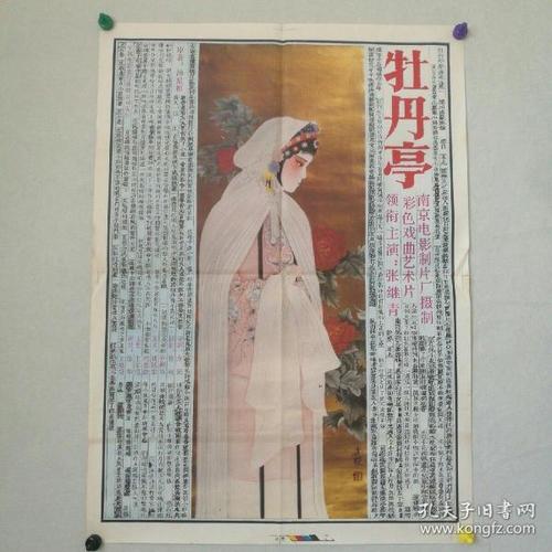 福島大学硕士证书